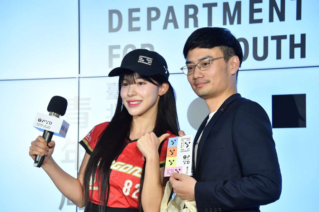 The Inauguration of the Department for Youth of Taipei City Government: A New Chapter in International Engagement