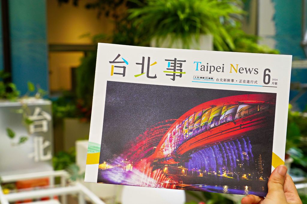 观光传播局新出版刊物《台北事 Taipei News》。(图片来源：台北市政府观光传播局)