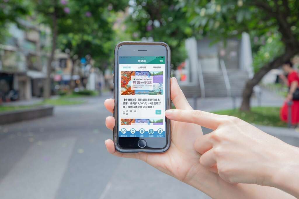 即日起至8月底止，台北捷运和易飞网合作，捷运会员可享旅游商品独家优惠价(图片来源：台北大众捷运股份有限公司)