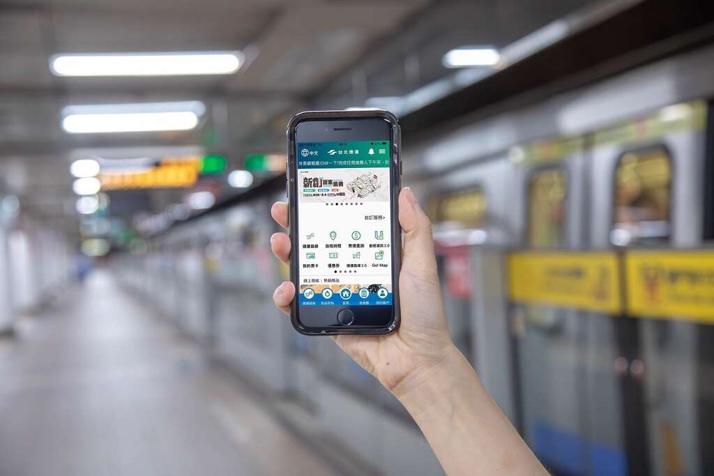 随时透过手机App页面，查询搭车相关资讯，像是旅游票、路线及班距、路网图与车站资讯(图片来源：台北大众捷运股份有限公司)