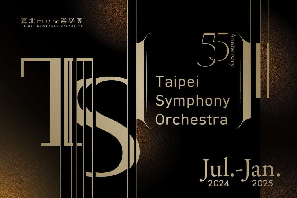 TSO_2024下半年樂季(圖片來源：臺北市立交響樂團)