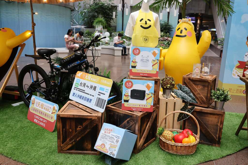 0621-0721於100家天母特約店家消費滿200元，即有機會抽中雙人沖繩來回機票等多項大獎！(圖片來源：臺北市商業處)