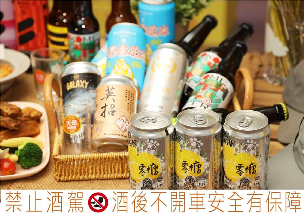 2024天母啤酒節結合12家啤酒商，將於0720、0721主場活動推出限量首發款精釀啤酒！(圖片來源：臺北市商業處)