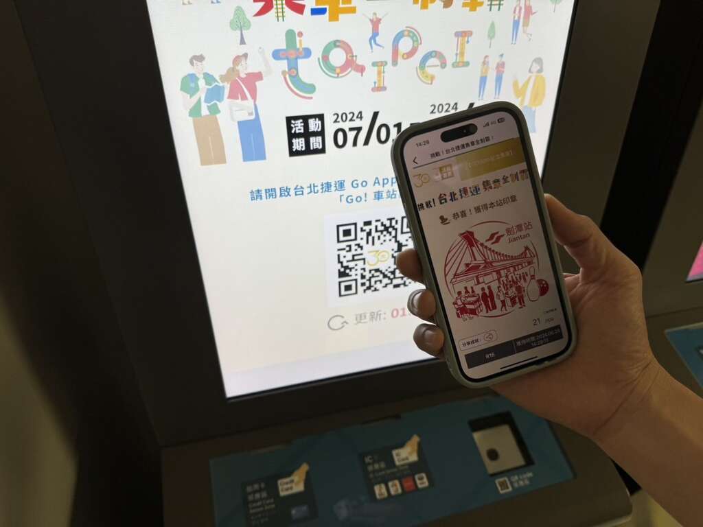 台北捷运各车站纪念章戳等着大家蒐集(图片来源：台北大众捷运股份有限公司)