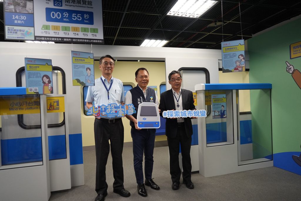 台北探索馆「北捷探索队」特展参观_打造模拟捷运车箱造型（图中-北市府观传局王秋冬局长,图左-台北捷运公司黄清信总经理,图右-台北捷运工程局郑德发局长）(图片来源：台北市政府观光传播局)