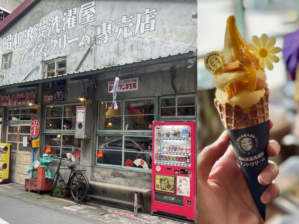 与超人气打卡店「昭和浪漫洗濯屋」联手推出限量500份抵用券，数量有限售完为止！(图片来源：台北市政府观光传播局)