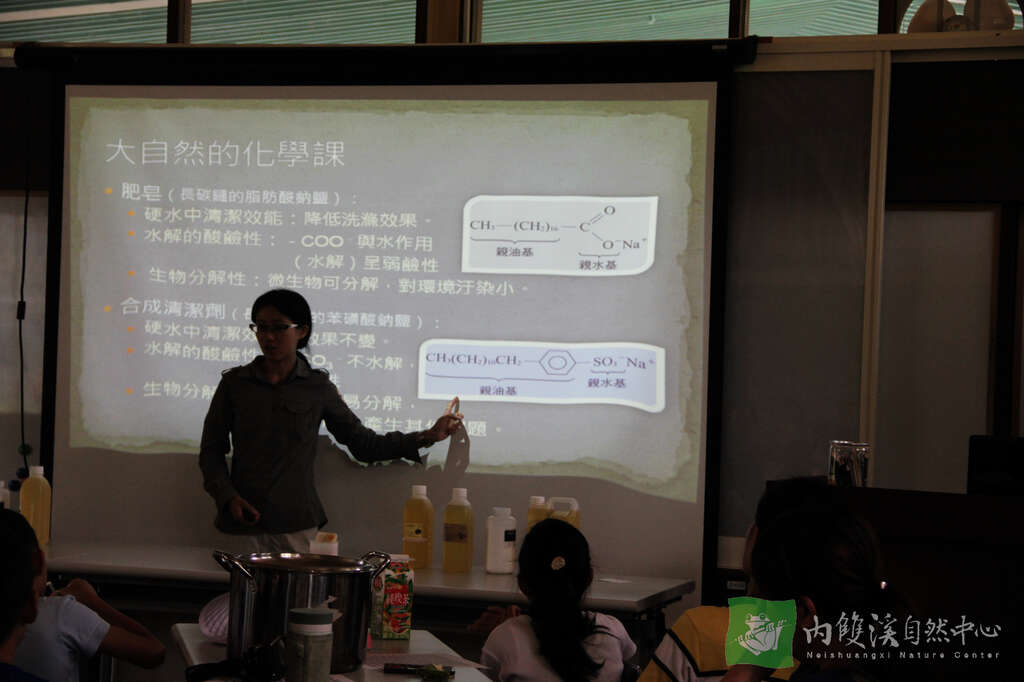 動手前，該知道的還真不少：先認識大自然中的化學課吧～