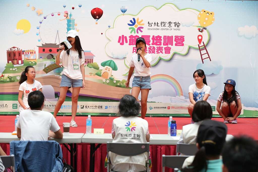 台北探索馆成果发表会小馆长表演秀18般武艺展现自我魅力