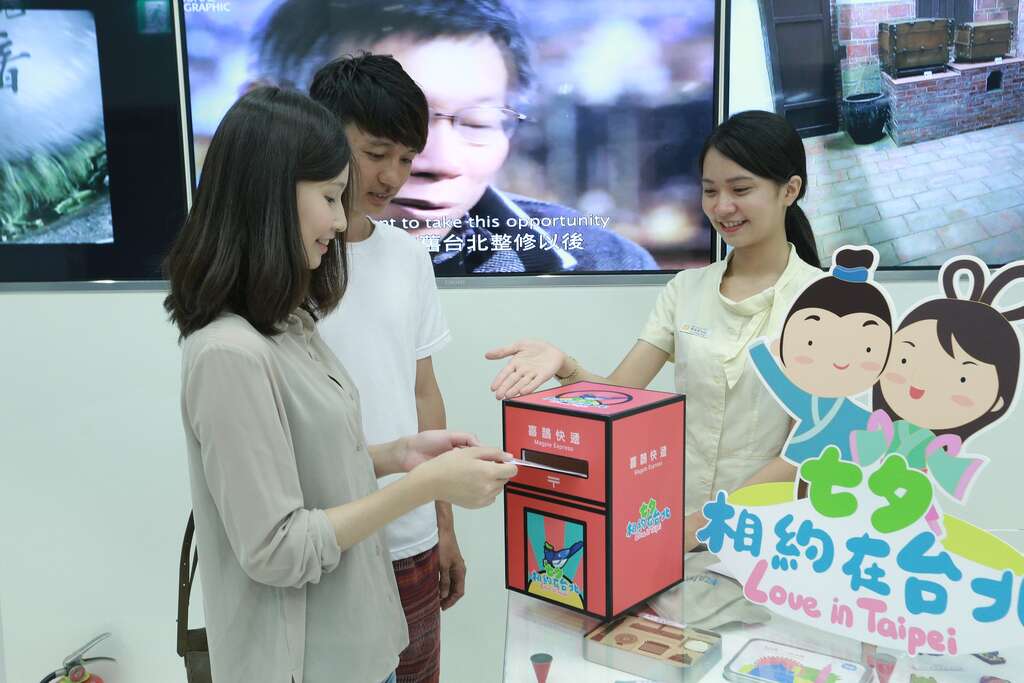 西门站、台北101世贸站、大稻埕站设「喜鹊快递」邮筒免费代寄明信片