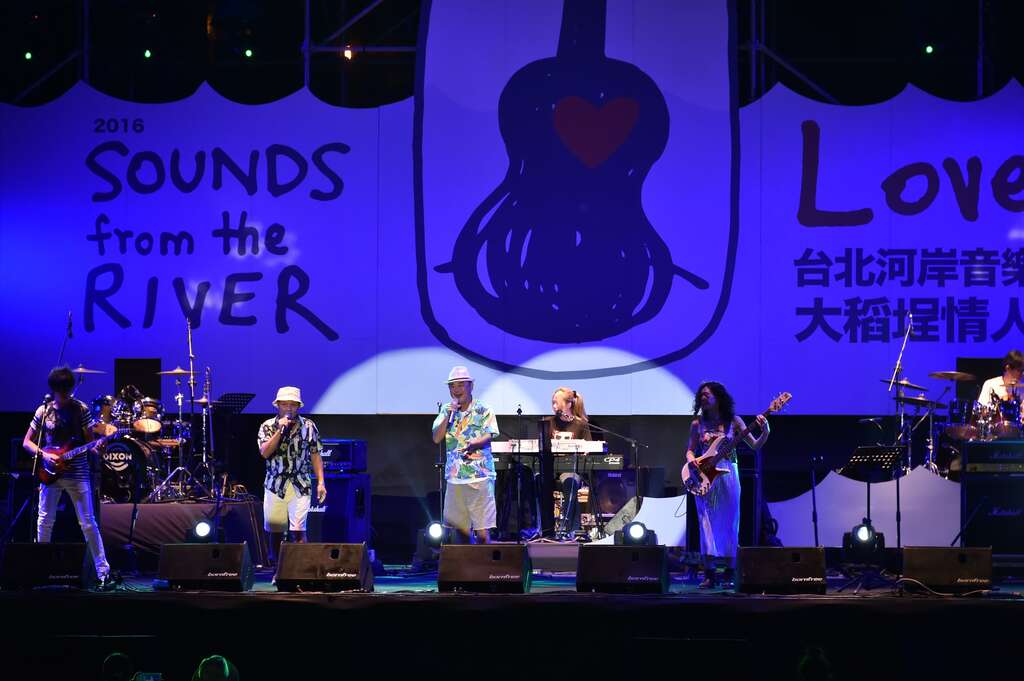 陈昇与新宝岛康乐队带来经典情歌，陪民众提前欢度情人节
