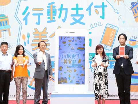 行動支付美食節 享受美味免帶錢 商圈二十萬元購物金等您來拿！