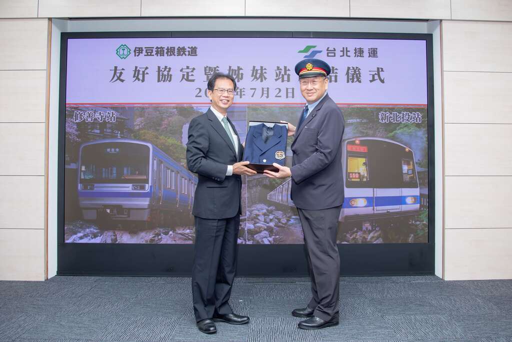 签订中文版友好协定缔结书并互赠制服纪念(图片来源：台北大众捷运股份有限公司)