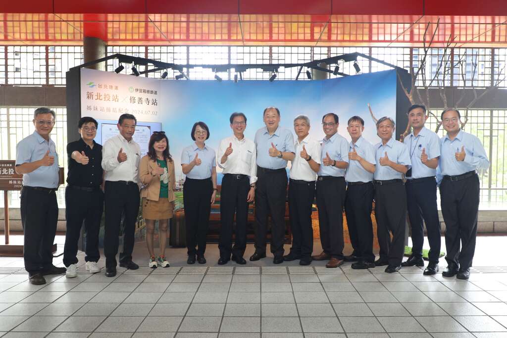 即日起至9月30日止，捷运新北投站特别设置「伊豆箱根铁道美景」拍照打卡区，欢迎大家前来欣赏打卡(图片来源：台北大众捷运股份有限公司)