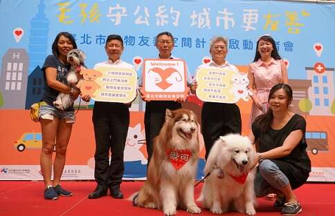 臺北市店家獲動保處認證即可獲得臺北市動物友善空間標章