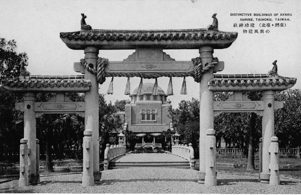 日本时代建功神社，现址为国立台湾艺术教育馆。（典藏者：国立台湾历史博物馆）