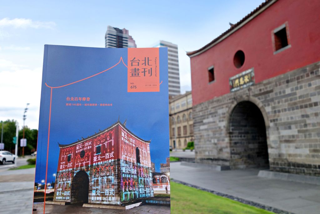 跟隨《台北畫刊》7月號的報導，踏尋臺北百年摩登風情。(圖片來源：臺北市政府觀光傳播局)
