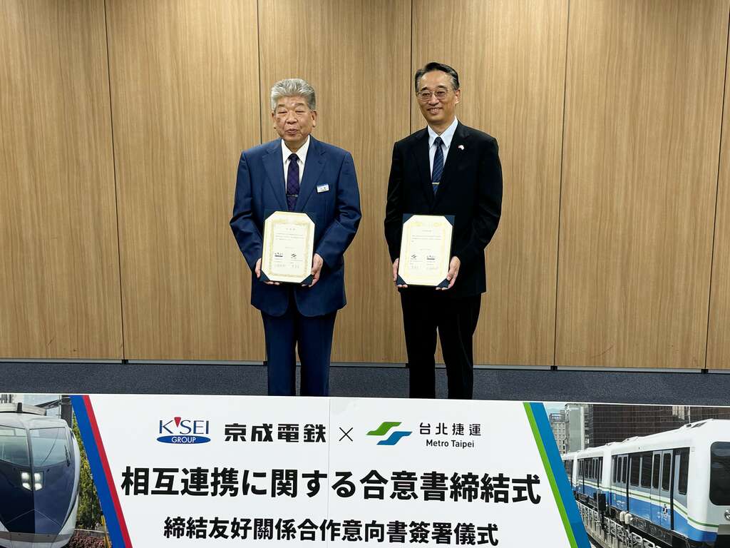 台北捷运公司总经理黄清信(图右)与京成电铁社长小林敏也(图左)，开启双方合作新气象。(图片来源：台北大众捷运股份有限公司)