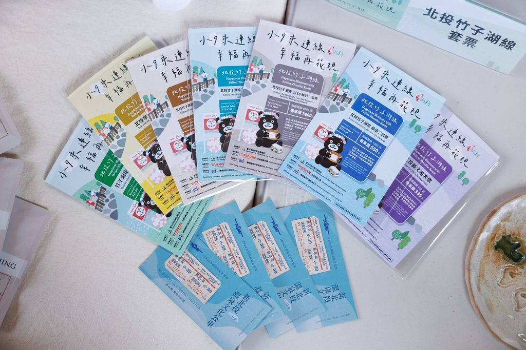 「台湾好行~北投－竹子湖线」小9公车系列套票及新北投温泉文化公车小39限量一日券(图片来源：台北市政府观光传播局)