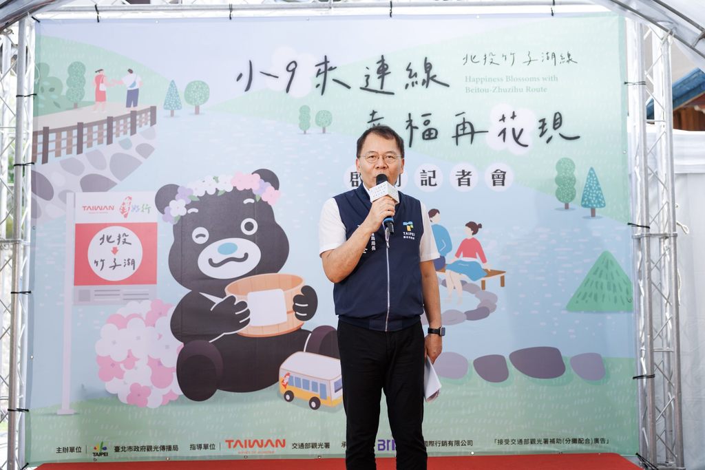 观传局长王秋冬邀请大家持活动套票畅游士林北投，优惠折扣让大家花最少、享最大幸福感(图片来源：台北市政府观光传播局)