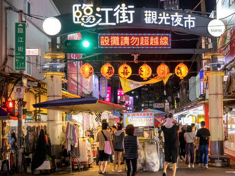 Linjiang Street Night Market