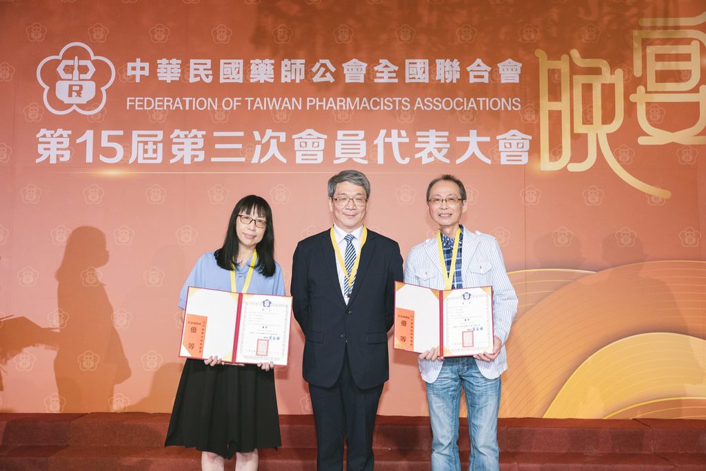 中华民国药师公会全国联合会於7月14日晚间举办会员代表大会暨113年药事报导奖优等奖颁奖典礼(图片来源：台北市政府观光传播局)