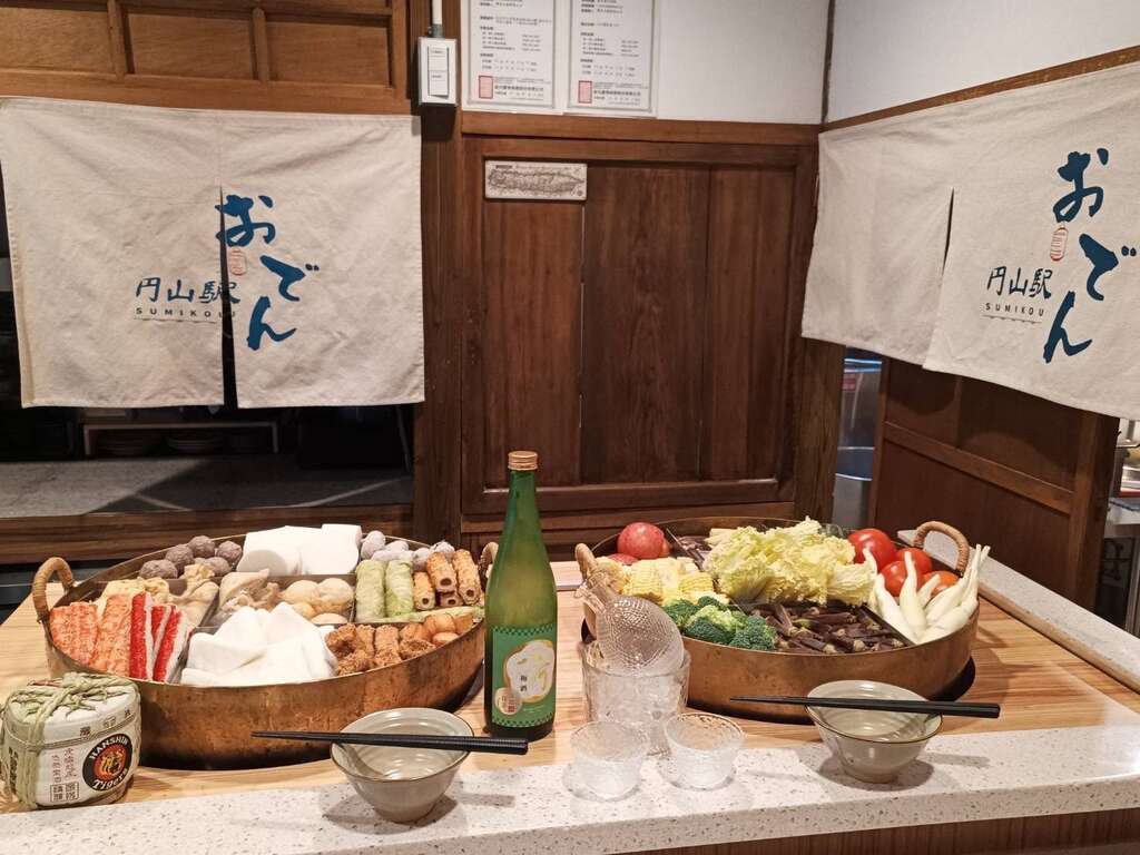 新开幕的「圆山驿」，邀请市民朋友品嚐正统的日式关东煮及屋台点心(图片来源：台北市政府文化局)