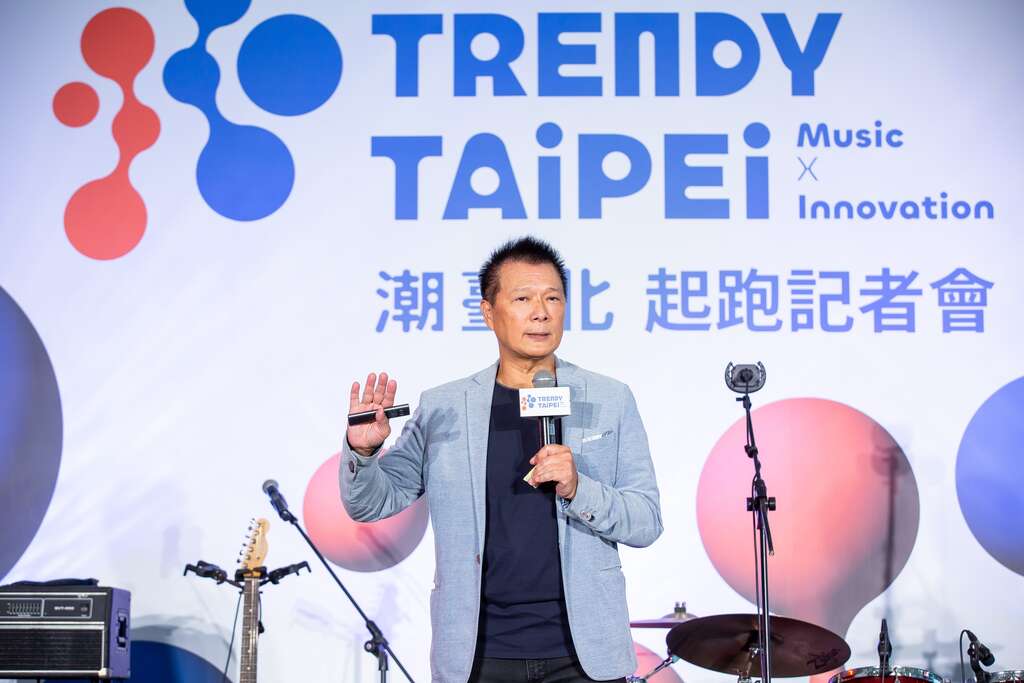 蔡詩萍局長公布了「2024 TRENDY TAIPEI潮臺北」活動亮點，從「放電玩樂、創意跨界到充電學習、創新科技」，總計13項精彩活動。(圖片來源：臺北市政府文化局)