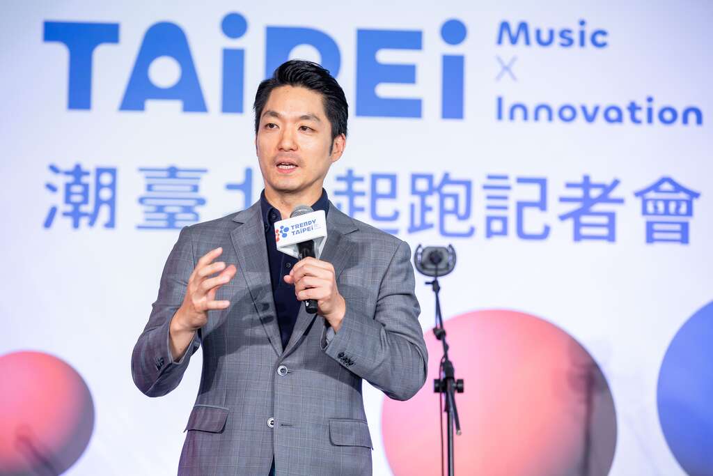 蔣萬安市長表示，此次活動將結合音樂、產業、科技和城市行銷觀光，全面提升和發展。(圖片來源：臺北市政府文化局)