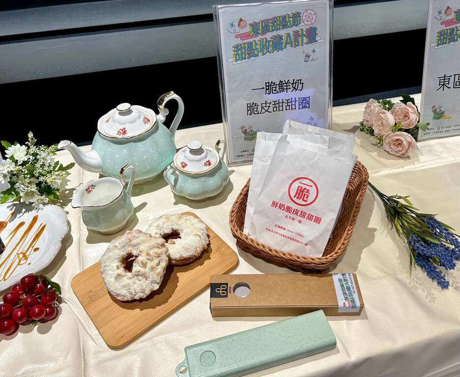 東區亮點特店消費滿額即贈環保餐具組(圖片來源：臺北市商業處)