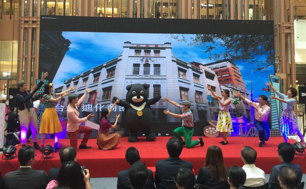 微游双城活动热闹开幕 Taipei Swing dance活力开场熊赞也卖力宣传