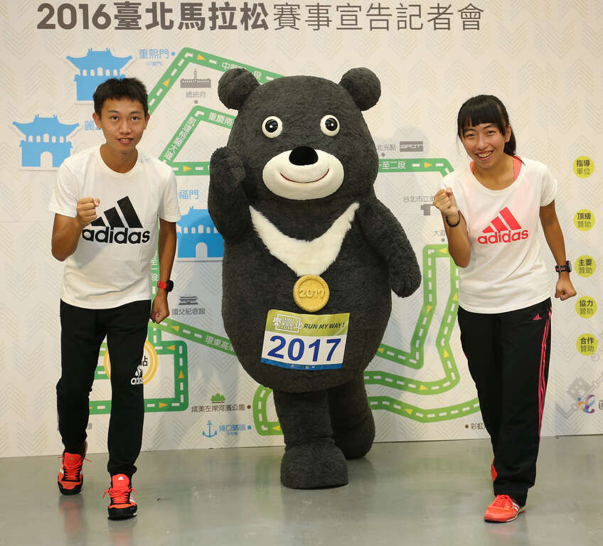 2016台北马拉松 热烈报名中