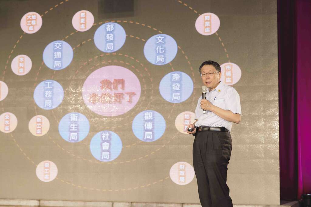 1050625_北投户外开讲_潘俊霖拍摄 (_opt.jpg