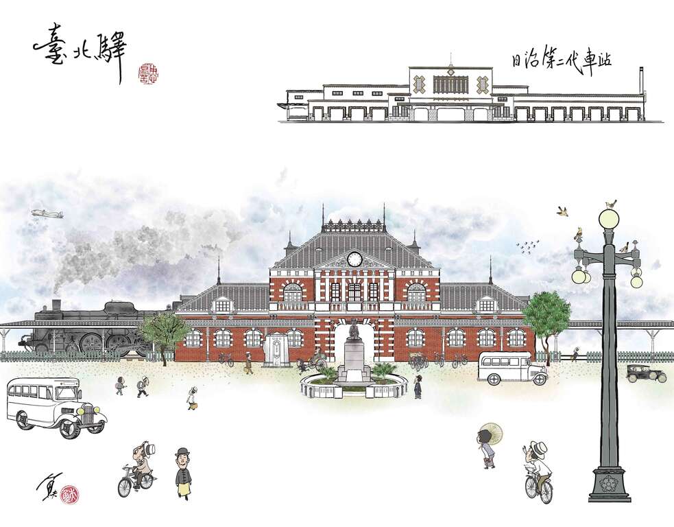 Taipeistationoktif_opt.jpg