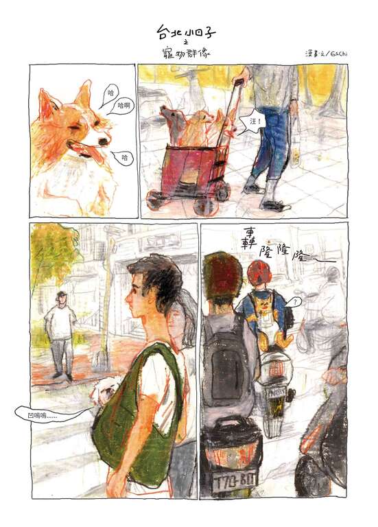 2016.6-CMYK-1.jpg