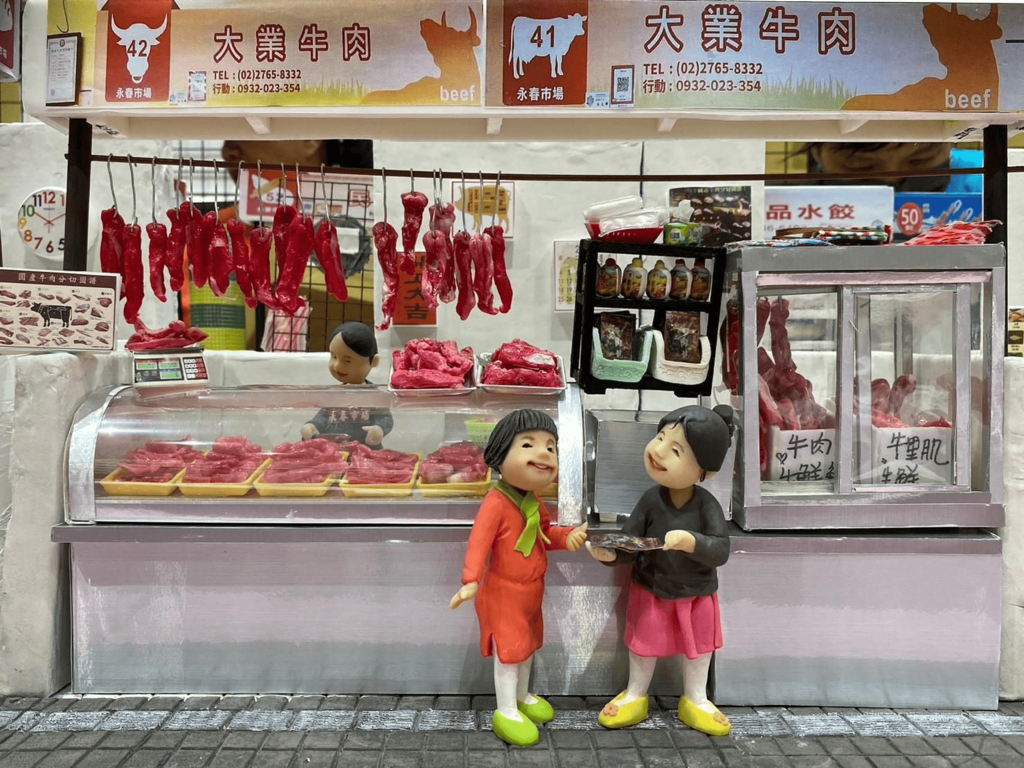 永春市场摊商制作_大业牛肉(图片来源：台北市政府教育局)