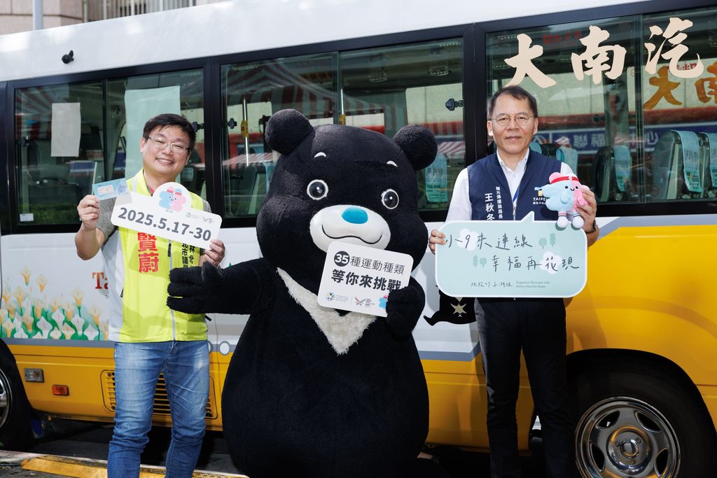 名所めぐり×温泉!「新北投温泉文化バス」が開通
