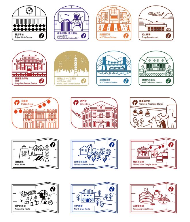 台北17ヶ所のトラベルサービス路線を訪問！タスク完了で限定ギフトをゲット