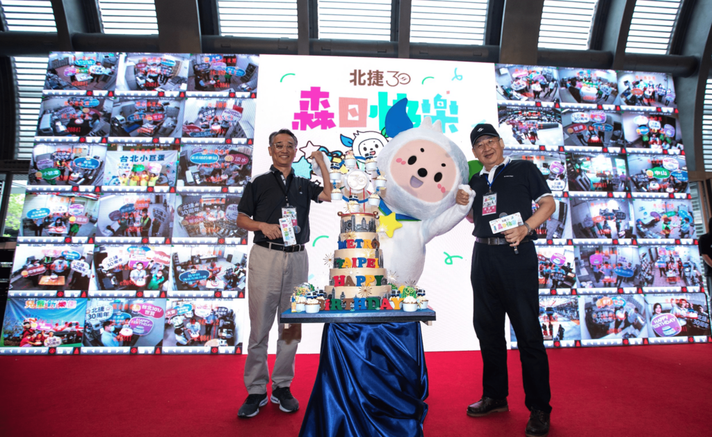 欢庆台北捷运30岁生日，7月27日星期六在大安森林公园站举办生日派对(图片来源：台北大众捷运股份有限公司)