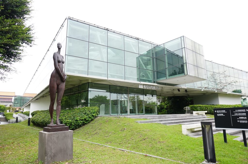 「臺北市立美術館」結合圖書館及餐廳等服務，也不定期舉辦親子活動，製造美術館與民眾互動的機會。(圖片來源：臺北市政府觀光傳播局)