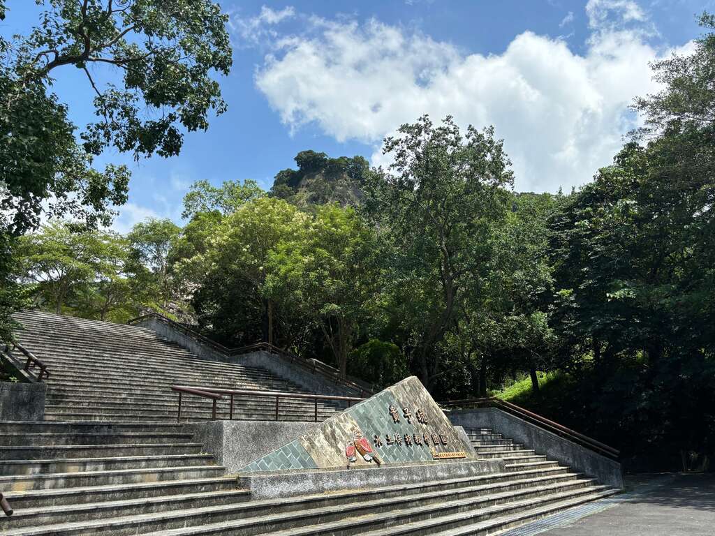 贵子坑水土保持教学园区入口(图片来源：台北市政府工务局大地工程处)