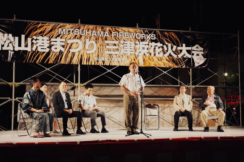 北市府观传局长王秋冬与爱媛县、松山市等贵宾一起参加「松山港祭・三津滨花火大会」开幕仪式(图片来源：台北市政府观光传播局)