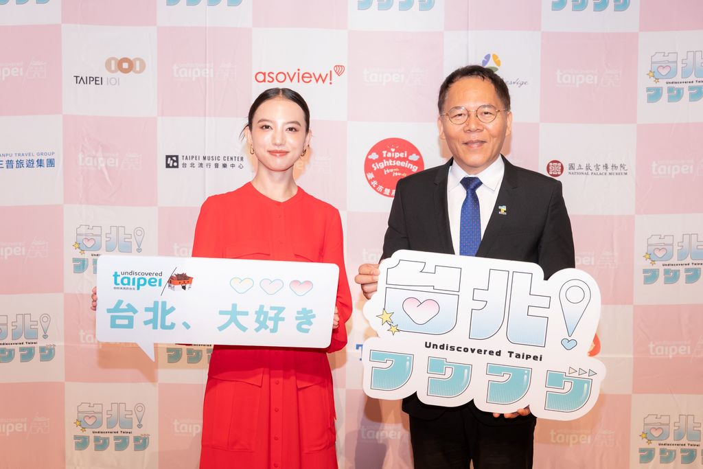 观传局邀请日本新生代演员清原果耶担任活动大使，现场分享到台北旅行的「心动」瞬间(图片来源：台北市政府观光传播局)