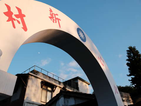 Beitou Heart Village