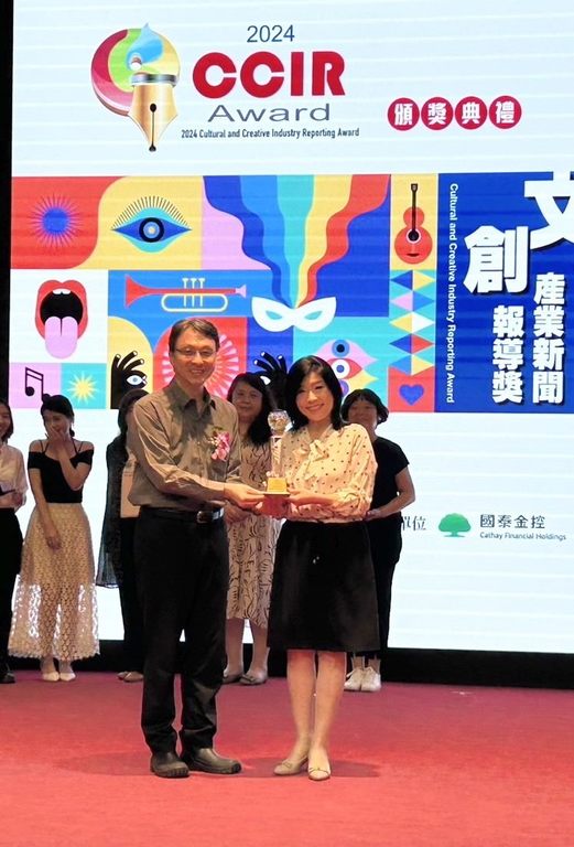 臺北電臺主持人宛志蘋以《聽聲漫遊》於北市青發處獲頒2024文創產業新聞報導獎。(圖片來源：臺北市政府觀光傳播局)