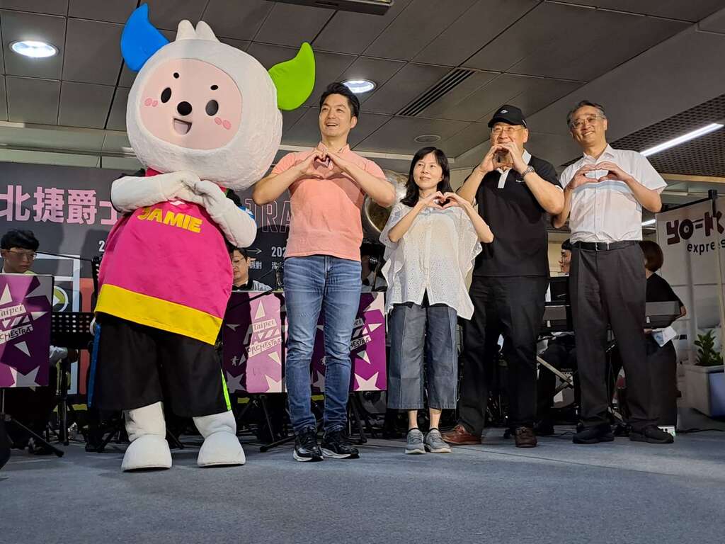 臺北捷運好夥伴「捷米」熱烈歡迎旅客到來，邀請參加輕鬆歡樂的搖擺派對(圖片來源：臺北大眾捷運股份有限公司)