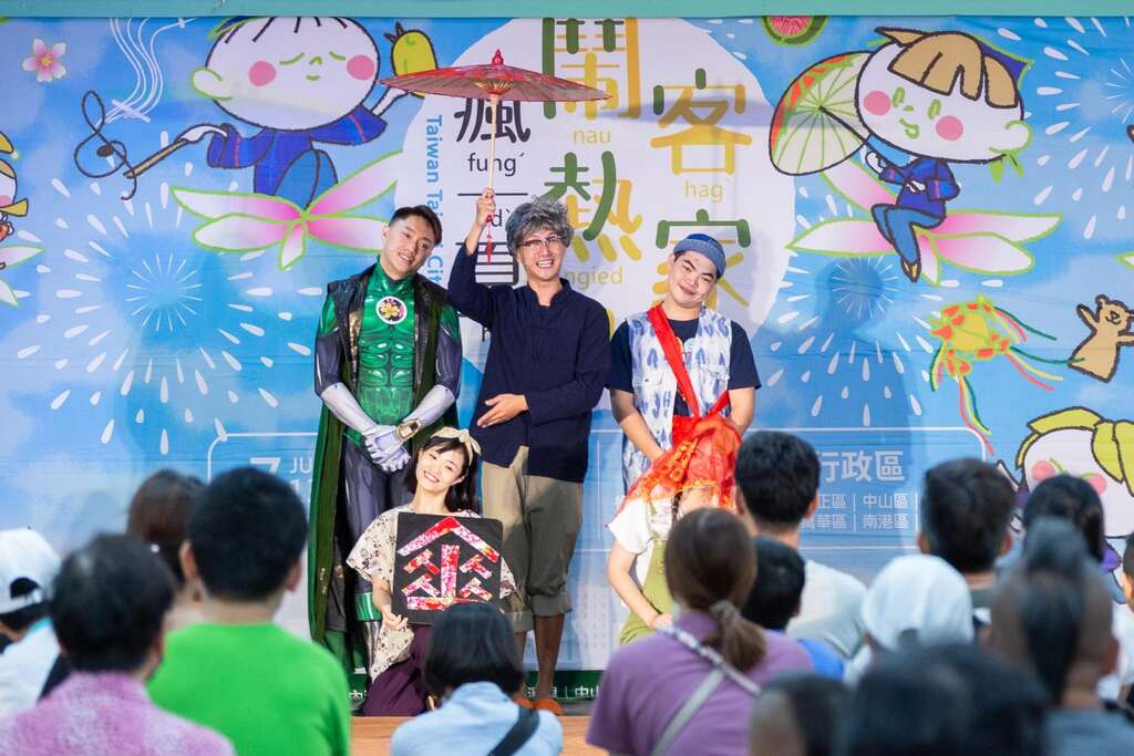 「打勾勾劇團」帶來「客家星球大作戰」(圖片來源：臺北市政府客家事務委員會)