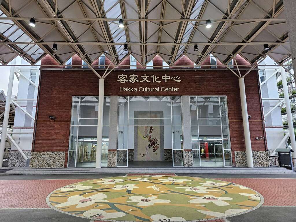 客家文化主題公園(圖片來源：臺北市政府客家事務委員會)