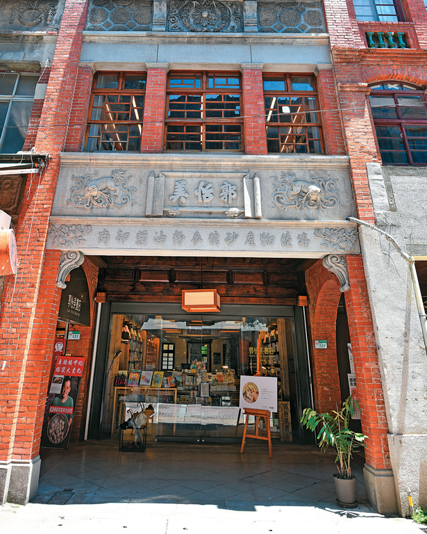 郭怡美書店空間前身為大稻埕當地的商行。
