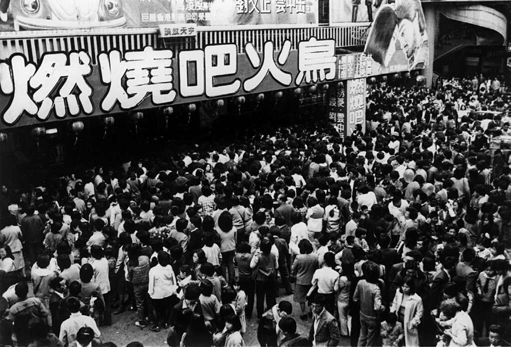《燃燒吧！火鳥》（1982）上映情景，攝於西門町萬國戲院。（圖／怡人傳播、藝萌友）