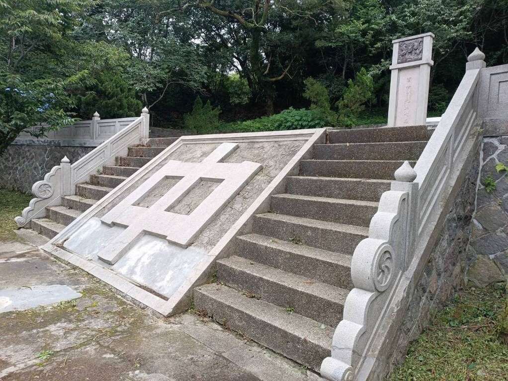 塚内中轴线筑有「中」字，灵柩即置於「中」字上(图片来源：台北市政府工务局公园路灯工程管理处)